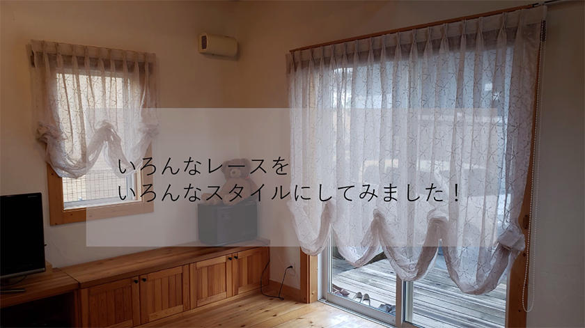 キロニー シェード　茶色 動画コンテンツ | 株式会社キロニー